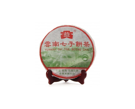 美姑普洱茶大益回收大益茶2004年彩大益500克 件/提/片